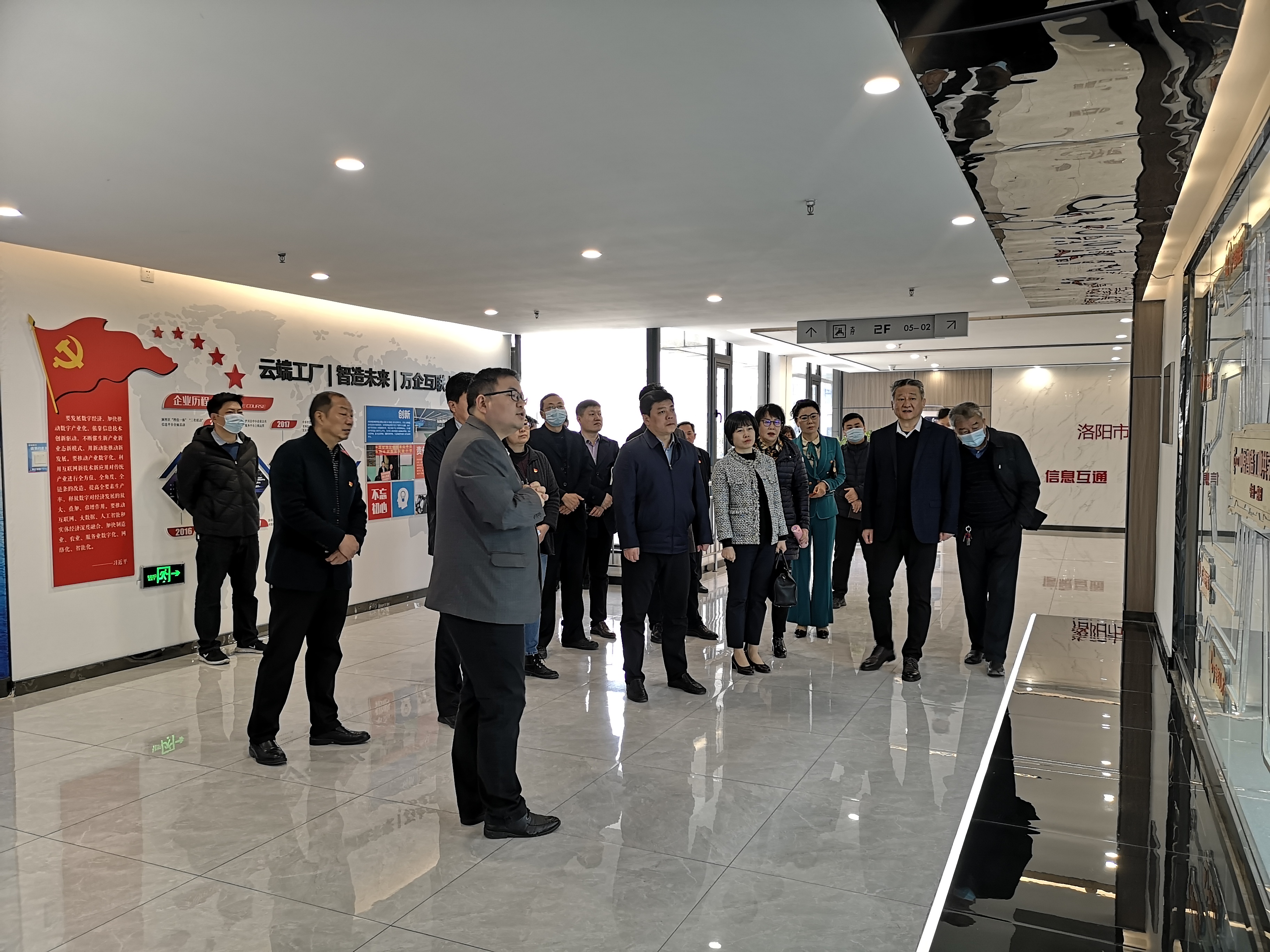 濮阳市华龙区政府区长丁国良一行莅临中原智造考察交流